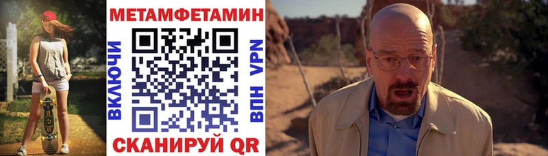 Купить закладки  Вяземский  АМФЕТАМИН Premium 