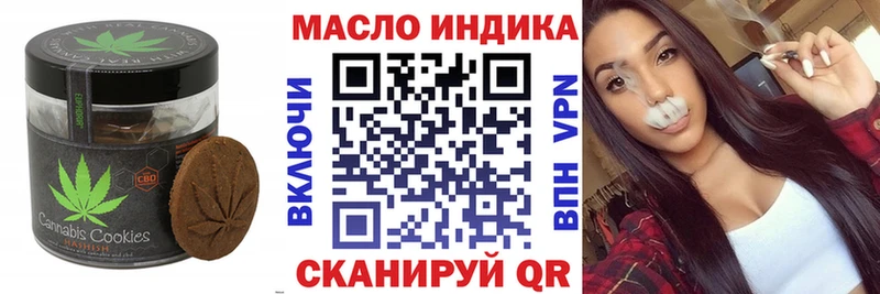 Купить  Вяземский  Еда ТГК марихуана 