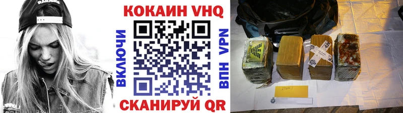 COCAIN 97% Вяземский