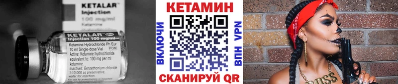 Купить где  Вяземский  Кетамин VHQ 