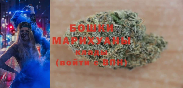 мефедрон мука Белокуриха