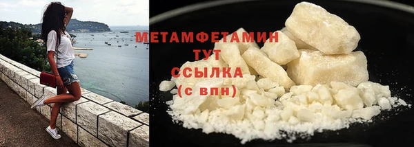 мефедрон мука Белокуриха