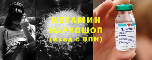MDMA Беломорск