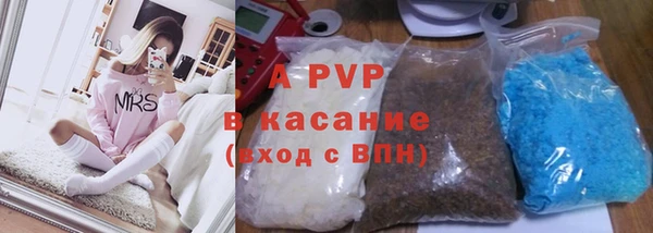 мефедрон мука Белокуриха