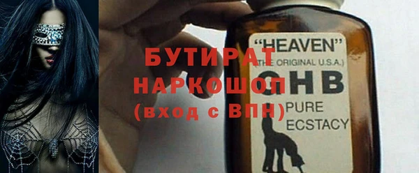 мефедрон мука Белокуриха