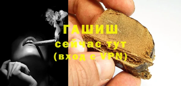мефедрон мука Белокуриха