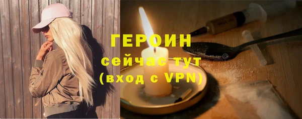мяу мяу кристалл Белоозёрский