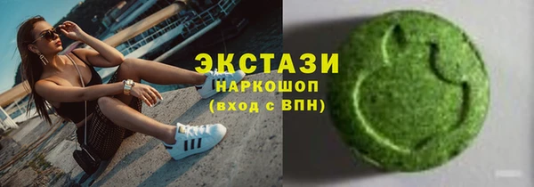 MDMA Беломорск