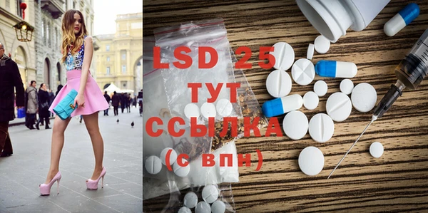 MDMA Беломорск