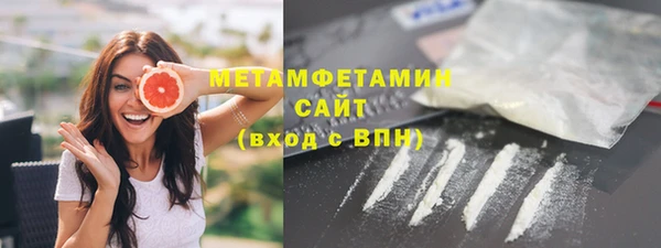 мефедрон мука Белокуриха