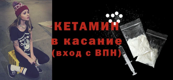 мефедрон мука Белокуриха