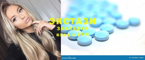 мяу мяу кристалл Белоозёрский
