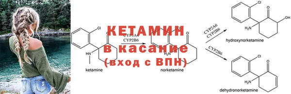 мефедрон мука Белокуриха
