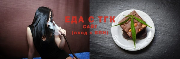 MDMA Беломорск