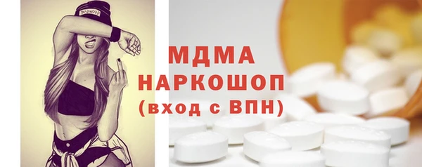 мяу мяу кристалл Белоозёрский