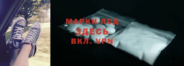 мефедрон мука Белокуриха