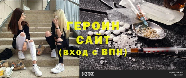 мяу мяу кристалл Белоозёрский