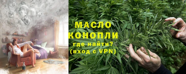 мяу мяу кристалл Белоозёрский