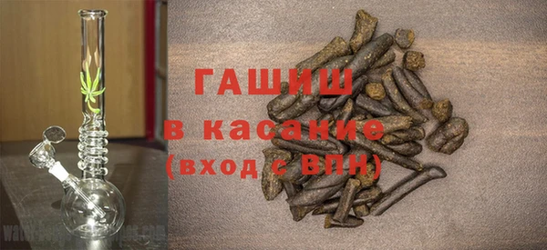 мяу мяу кристалл Белоозёрский