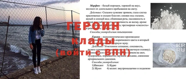 мяу мяу кристалл Белоозёрский