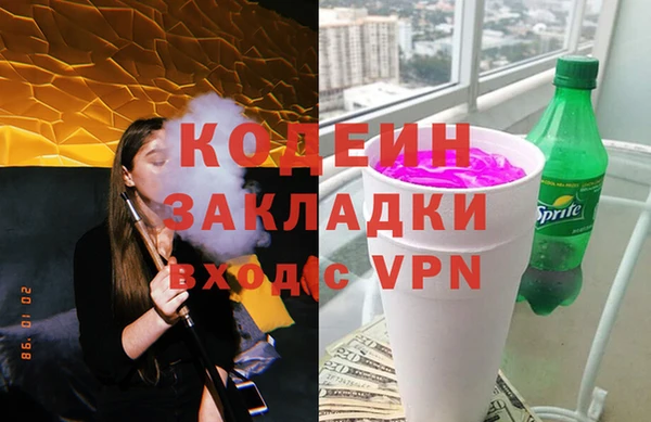 MDMA Беломорск