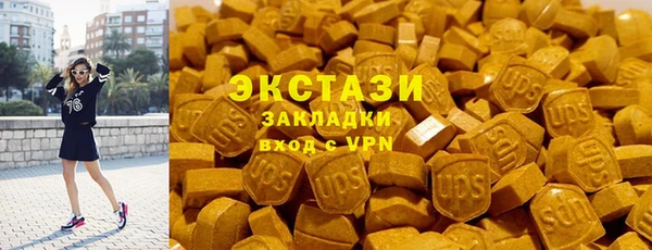 мефедрон мука Белокуриха