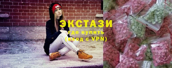 MDMA Беломорск