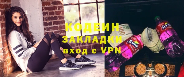 мяу мяу кристалл Белоозёрский