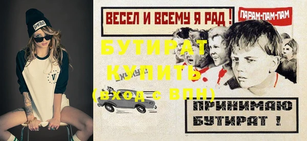 мяу мяу кристалл Белоозёрский