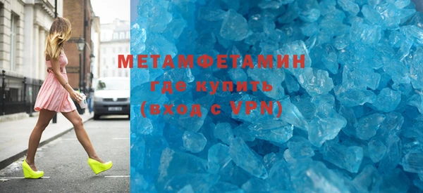 MDMA Беломорск