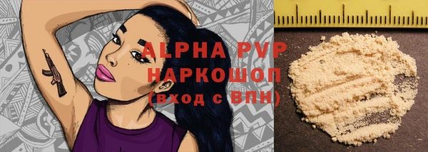 мефедрон мука Белокуриха