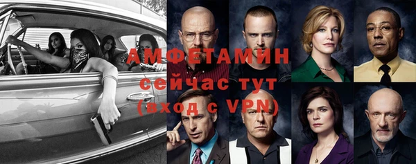 мяу мяу кристалл Белоозёрский