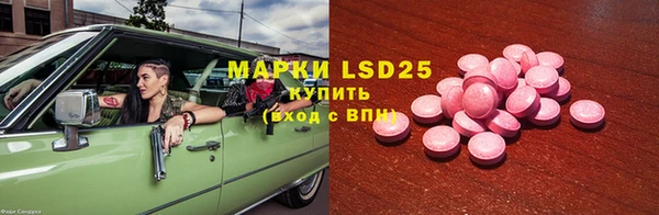 мяу мяу кристалл Белоозёрский