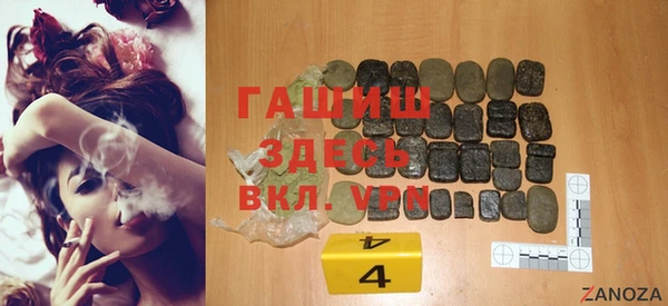 MDMA Беломорск