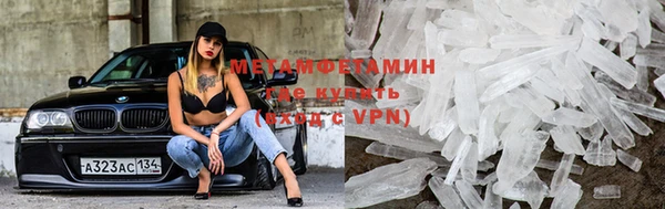 MDMA Беломорск
