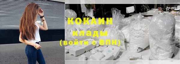 мяу мяу кристалл Белоозёрский