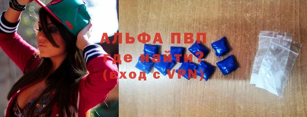 мефедрон мука Белокуриха