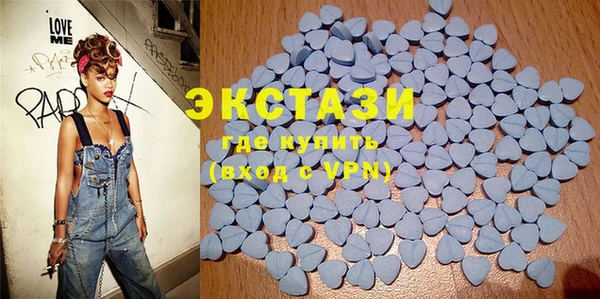 MDMA Беломорск