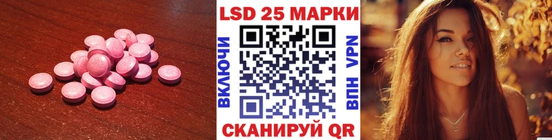 Купить закладки  Вяземский  ЛСД экстази ecstasy 
