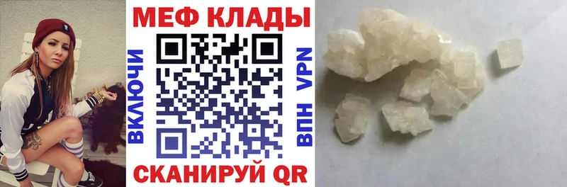 Купить  Вяземский  МЯУ-МЯУ мука 