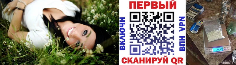 Метамфетамин пудра  Купить закладки  Вяземский 