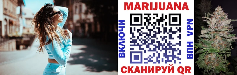 Конопля THC 21% Вяземский